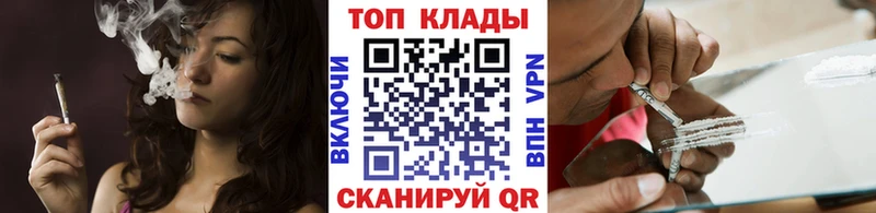 Где найти наркотики Крымск Каннабис Галлюциногенные грибы A PVP KRAKEN ссылки МЕФ Кокаин АМФ
