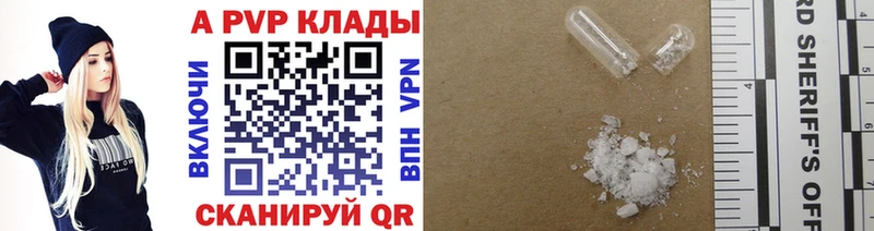 гидра как войти Крымск Alpha PVP кристаллы как найти закладки