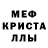 МДМА кристаллы M Records