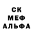 АМФЕТАМИН 97% Smoke Capranno