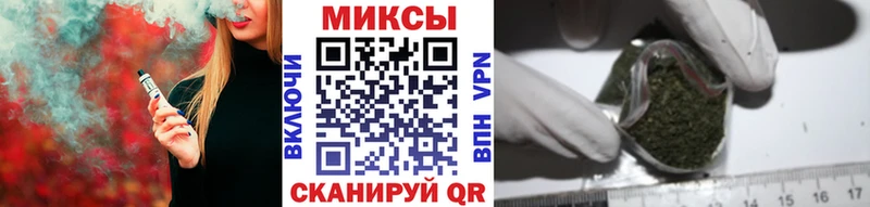 БУТИРАТ бутандиол цена Крымск