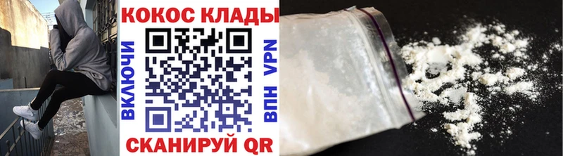 Cocaine Columbia  мега ССЫЛКА  Крымск 