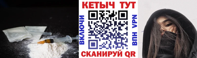 Кетамин VHQ Крымск