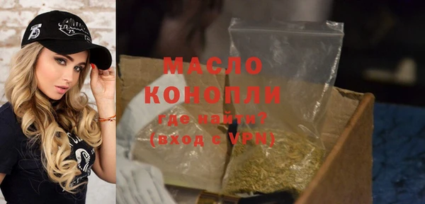 дистиллят марихуана Алексеевка