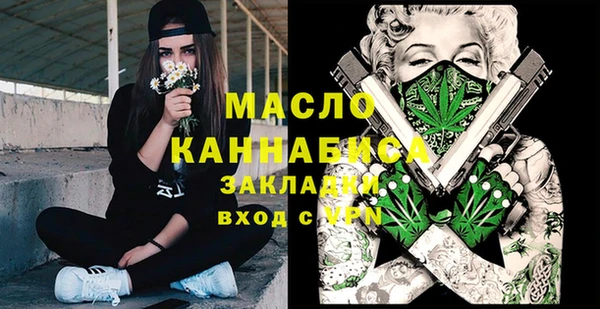 дистиллят марихуана Алексеевка