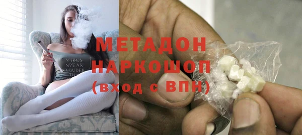 гашиш Елабуга