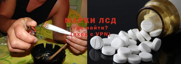 дистиллят марихуана Алексеевка