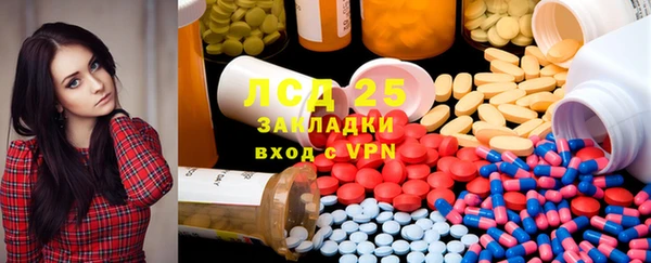 сатива Алексин