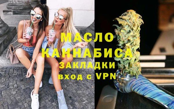 дистиллят марихуана Алексеевка