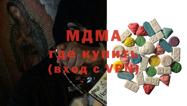 дистиллят марихуана Алексеевка