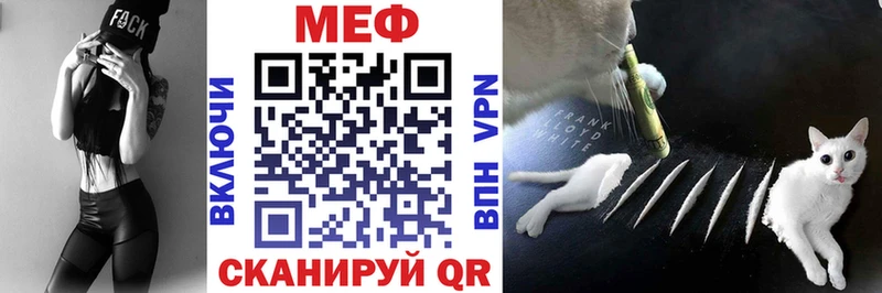 купить   Крымск  Меф мяу мяу 