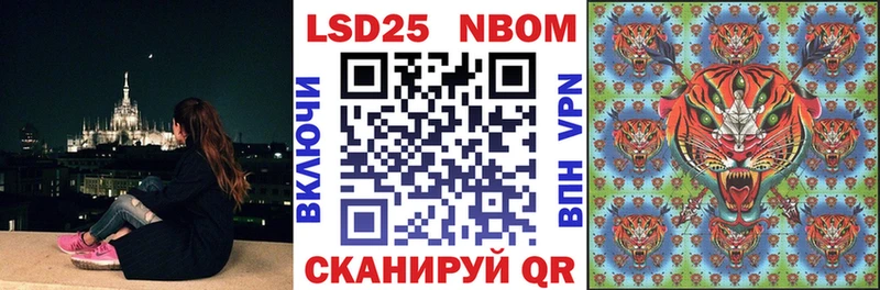 Наркотические марки 1,5мг  кракен зеркало  Крымск 