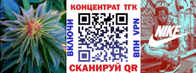 ТГК вейп  купить  сайты  Крымск 